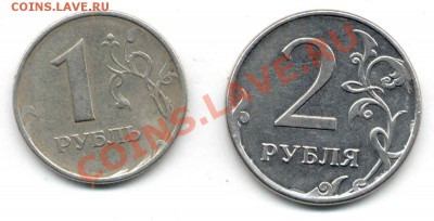 1руб 1997 и 2руб 2012(сильный непрочекан или рукоблудство!?) - непрочекан1