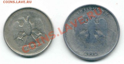 1руб 1997 и 2руб 2012(сильный непрочекан или рукоблудство!?) - непрочекан