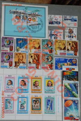 Подборка марок, космос_2, 47шт, до 03.04.13г 23-00 - космос_2.JPG