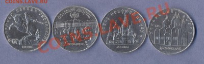1 - 5 рублей .2..00010001