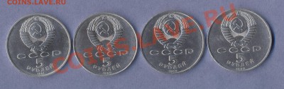 2 - 5 рублей .2..00010002