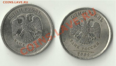 шт. 1 руб. 09СП шт. Н-3.23Е, правая шт. Н-3.21А.? - 4BB2C235