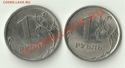 шт. 1 руб. 09СП шт. Н-3.23Е, правая шт. Н-3.21А.? - 411A0C23