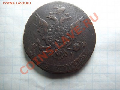 5 коп. 1763 СПМ перечекан - Изображение 4679