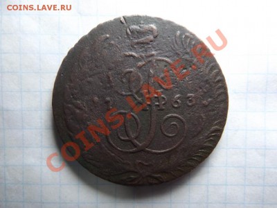 5 коп. 1763 СПМ перечекан - Изображение 4678