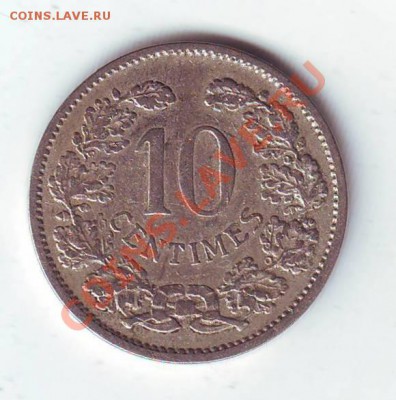 Люксембург.10 Сантимов.1901. до 3 Апреля - 19010002.JPG