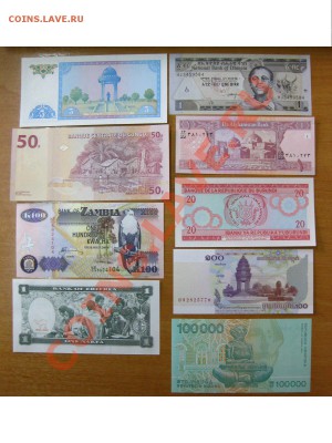БОНЫ Мира 20 штук * 20 стран,подборка(есть новинки),ПРЕСС!!! - IMG_0264.JPG