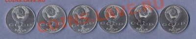 2 - рубли.6.0002