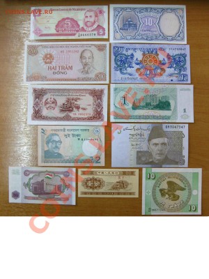 БОНЫ Мира 20 штук * 20 стран,подборка(есть новинки),ПРЕСС!!! - IMG_0266.JPG