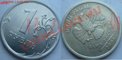 Расколы и не только на современной ходячке до 29.03 - P1140838.JPG