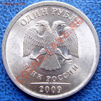 шт. 1 руб. 09СП шт. Н-3.23Е, правая шт. Н-3.21А.? - 1 2009 спмд Е.JPG