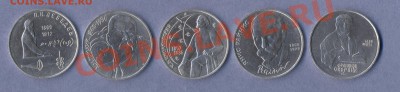 1 - рубли.5.00010001
