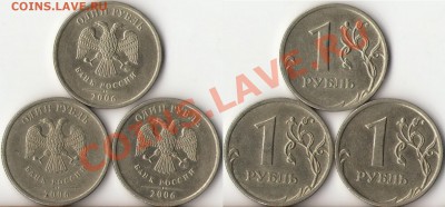1рубль 2007г.ММД редкий шт.1.1 по А.С. до 28 марта - 1