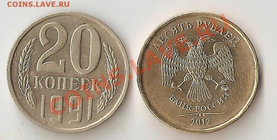 10 рублей 2012м выкрошка - сканирование0002