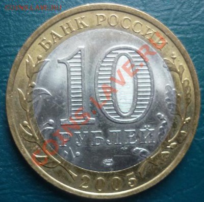 10 р КАЗАНЬ 2005 в блеске - казань cg.JPG