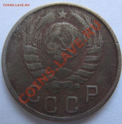 15КОП 1943Г шт.2Г? - IMG_0235