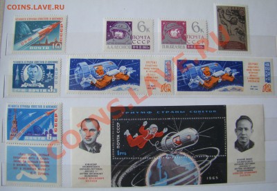СТАРЫЕ почтовые марки - КОСМОС и др. до 03.04.2013г 21-00 - DSC02584.JPG