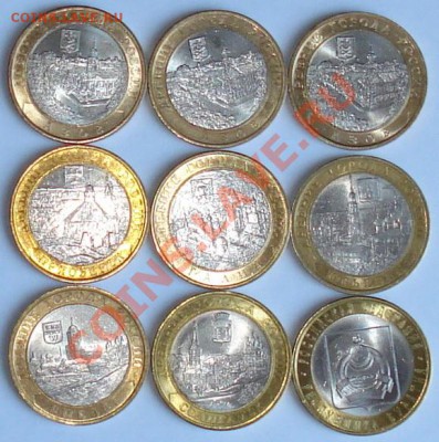 9 монет ДГР - 9 БМ (21).JPG