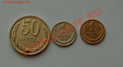 Монеты 1961-63 год Не в своем металле подскажите. Это как. - DSC_0013.JPG