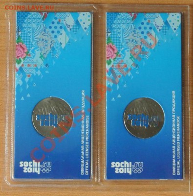 25 рублей 2011 Сочи горы цветные -2 шт,до 30.03,22-00 - DSC_0188.JPG