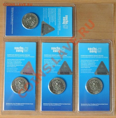 25 рублей 2011 Сочи горы цветные -4 шт,до 30.03,22-00 - DSC_0191.JPG