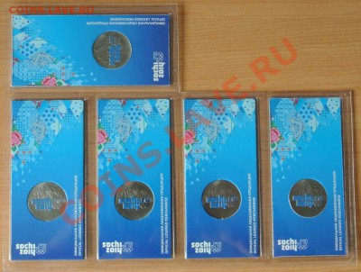 25 рублей 2011 Сочи горы цветные -5 шт,до 30.03,22-00 - DSC_0192.JPG