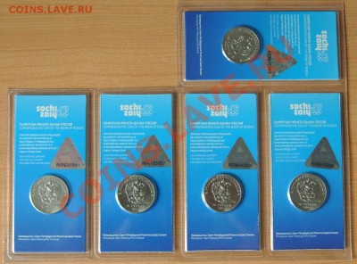 25 рублей 2011 Сочи горы цветные -5 шт,до 30.03,22-00 - DSC_0193.JPG