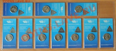 25 рублей 2011 Сочи горы цветные -10 шт,до 30.03,22-00 - DSC_0187.JPG