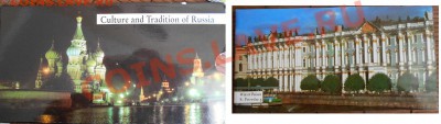 набор юбилейных монет -ваша оценка - DSCN0799.JPG