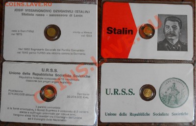 набор юбилейных монет -ваша оценка - DSCN0791.JPG