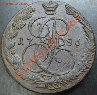 5 коп.1786 года до 22-00 02.04.13 года - DSC00272.JPG