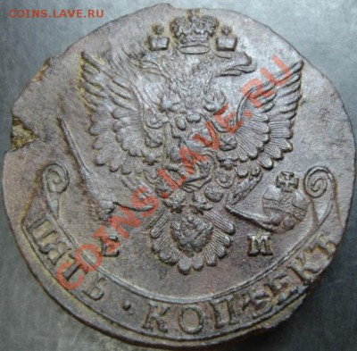 5 коп.1781 года до 22-00 02.04.13 года - DSC00275.JPG