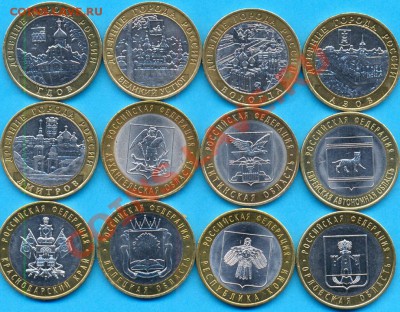 10 р. бм из обор. 5 гор.+7 рег. до 01.04. до 22.00 по мск - 22