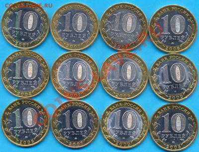 10 р. бм из обор. 5 гор.+7 рег. до 01.04. до 22.00 по мск - 222