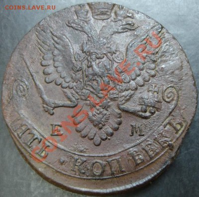5 коп.1782 года до 22-00 02.04.13 года - DSC00279.JPG