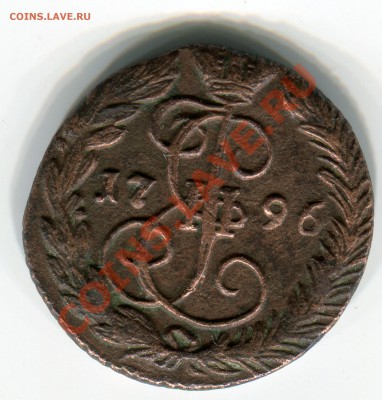 Денга 1796 год - оценка - Сканирование_252