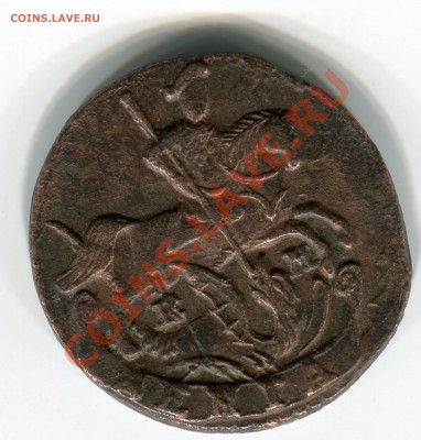 Денга 1796 год - оценка - Сканирование_251