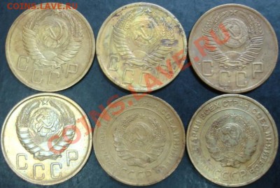 5 коп.1930-1955 года(6монет) до 22-00 02.04.13 года - DSC00267.JPG