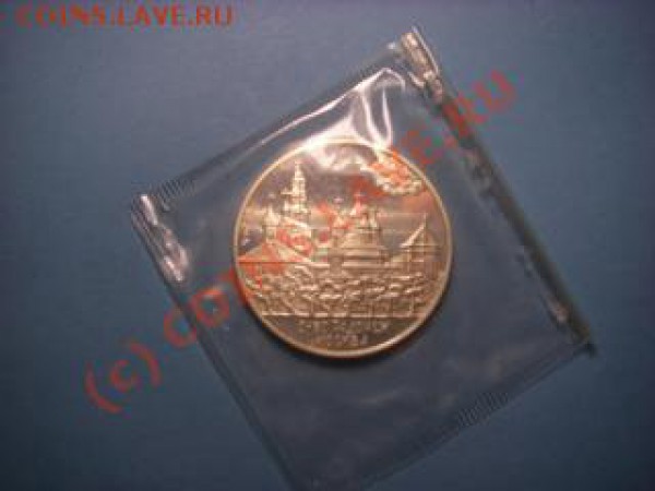 МЕДАЛЬ СЕРГИЯ РАДОНЕЖСКОГО .СЕРЕБРО - сергии.JPG