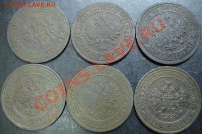 1 коп.1875-1913 года(6монет) до 22-00 02.04.13 года - DSC00271.JPG