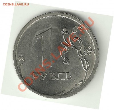 шт. 1 руб. 09СП шт. Н-3.23Е, правая шт. Н-3.21А.? - F512E42
