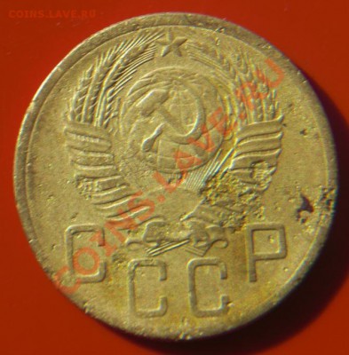 5 коп 1953г узлы - 1953..JPG