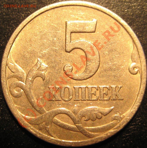(шт. 1.2). - 1997сп2 (шт. 1.2).