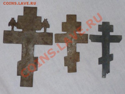 Крестики,колечки,замочки - P1050374.JPG