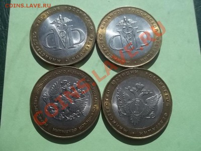 Юбилейка РФ и СССР - Сrauze21 556