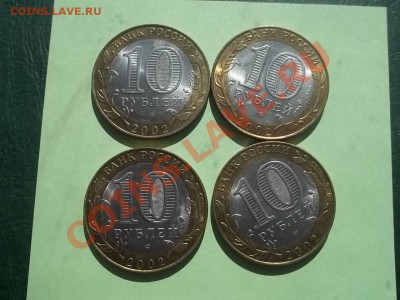 Юбилейка РФ и СССР - Сrauze21 555