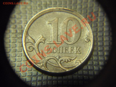 1к2002м раздвоение? - SAM_3807.JPG