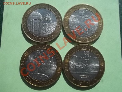 Юбилейка РФ и СССР - Сrauze21 557