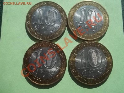 Юбилейка РФ и СССР - Сrauze21 558