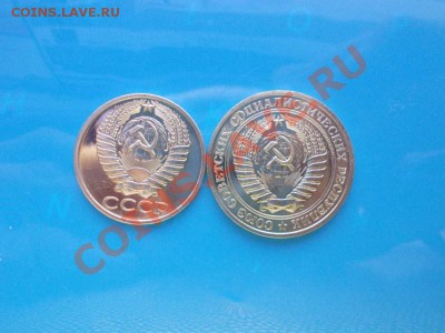 2 пары по 2монеты 1р и 50к 1976 - DSCN1506 [800x600]